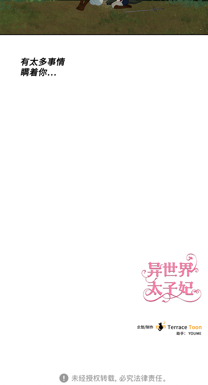 第58话55