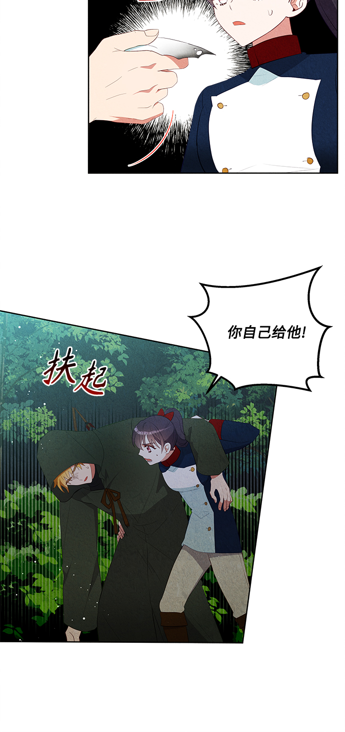 第58话6