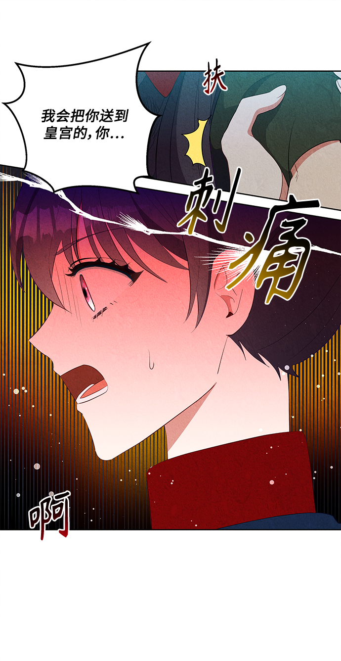 第58话7