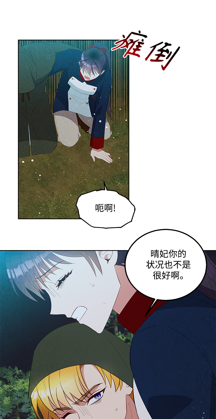第58话8