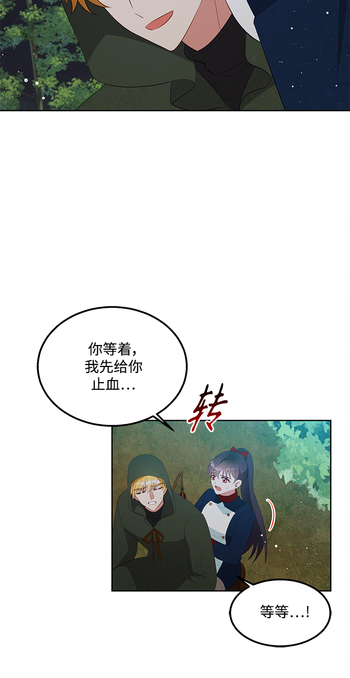 第58话9