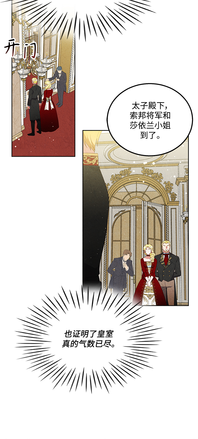 第59话11
