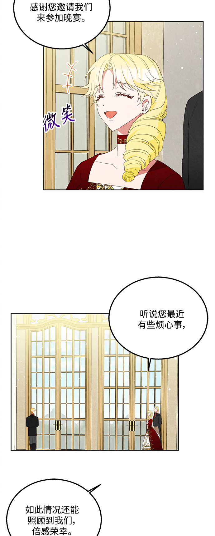 第59话13
