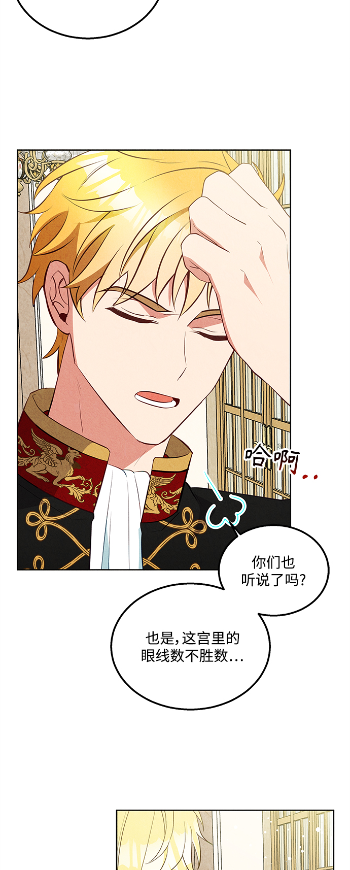 第59话14