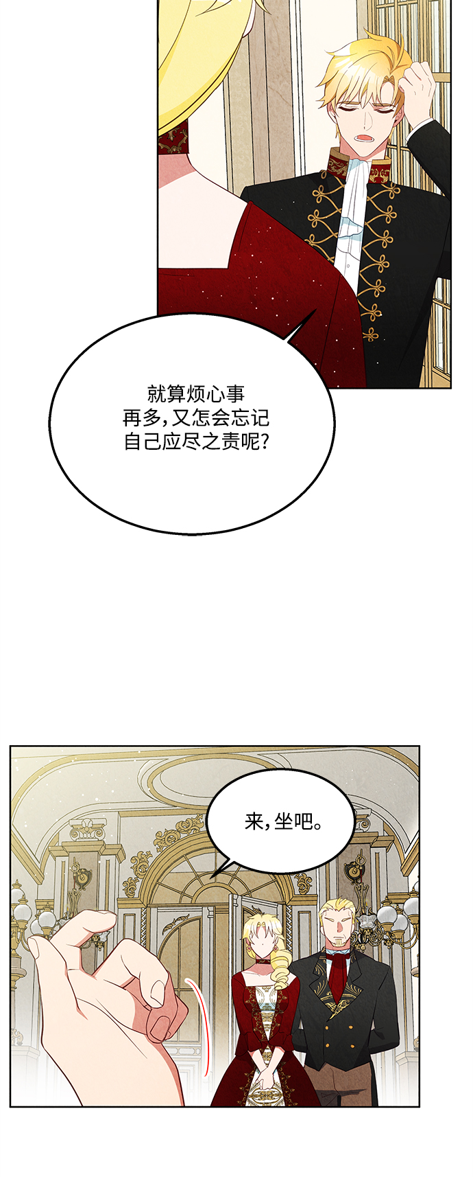 第59话15