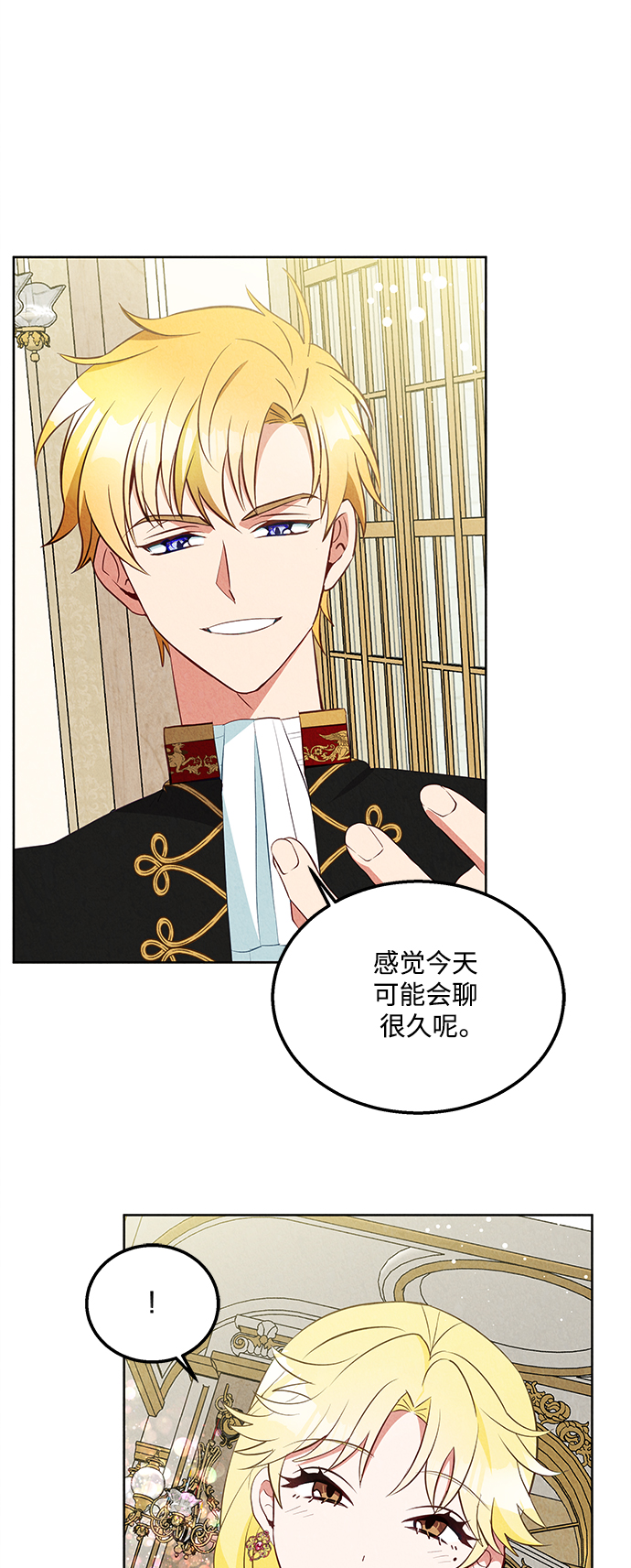 第59话16