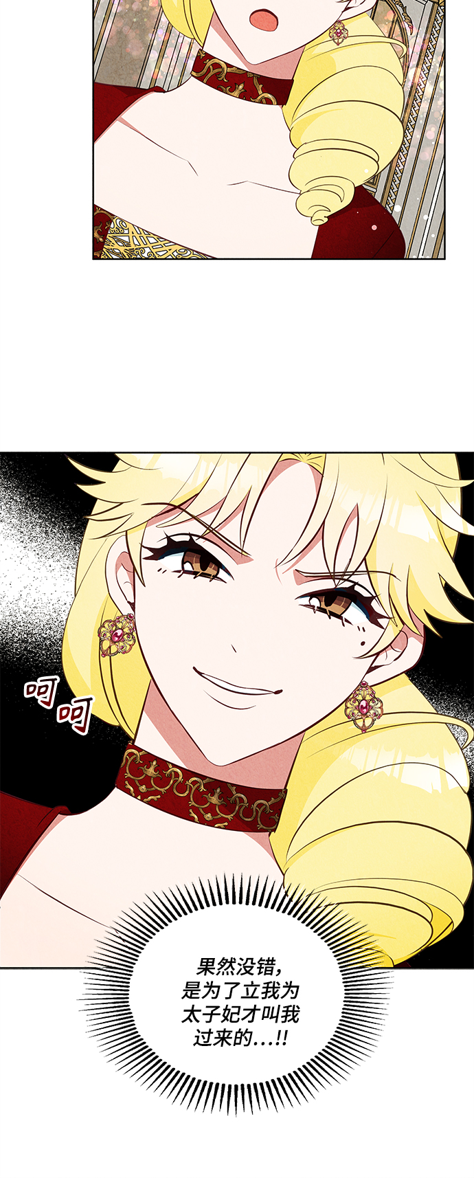 第59话17