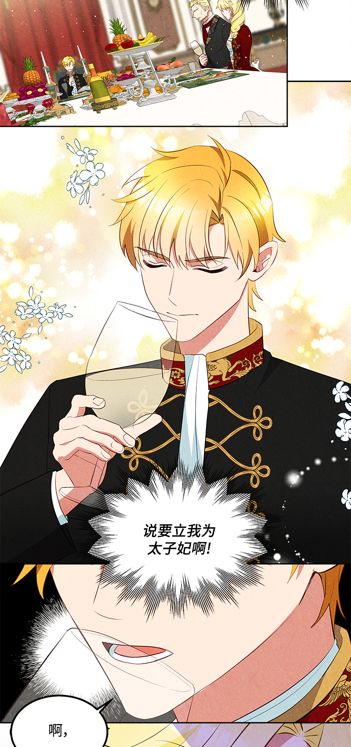 第59话19