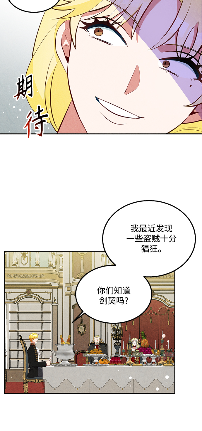 第59话20