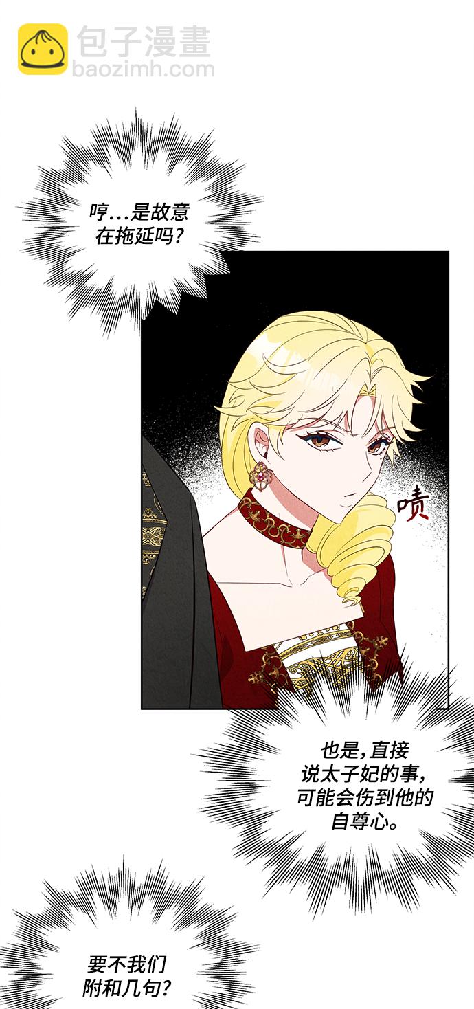 第59话21