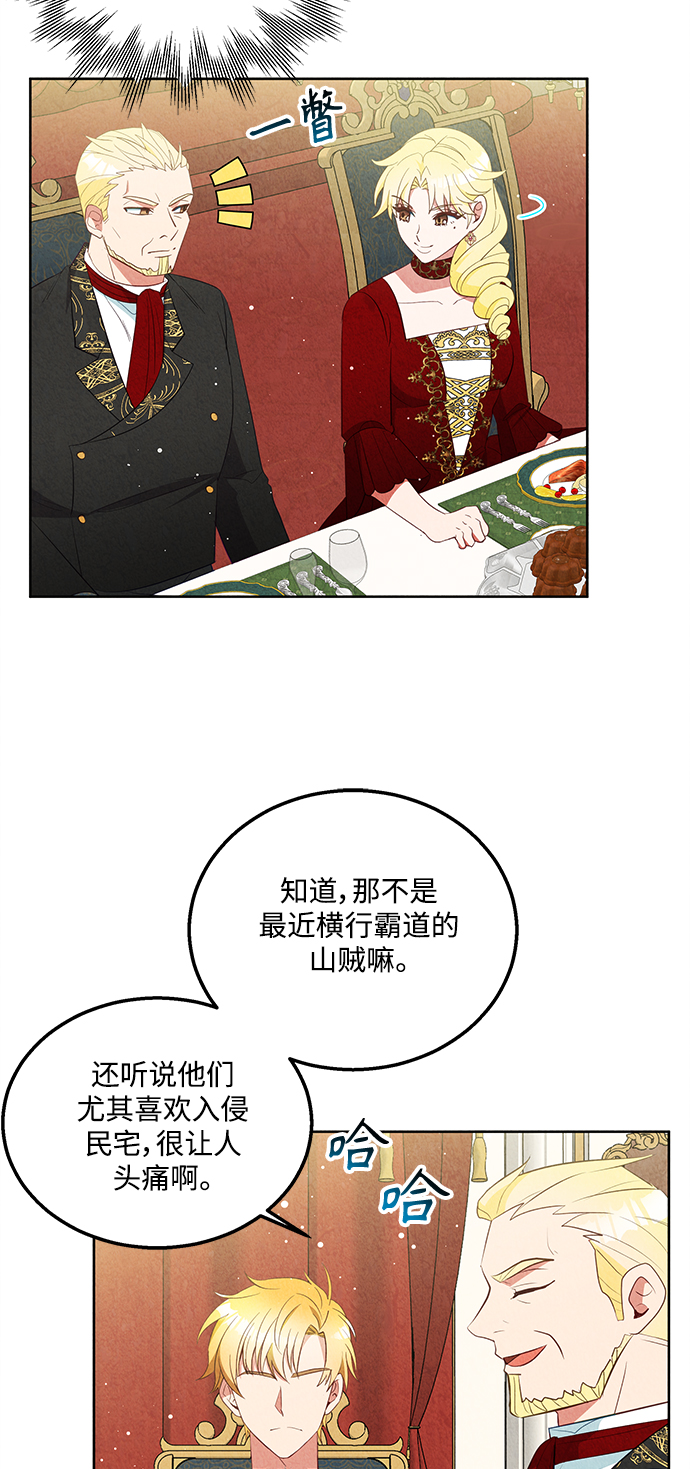 第59话22