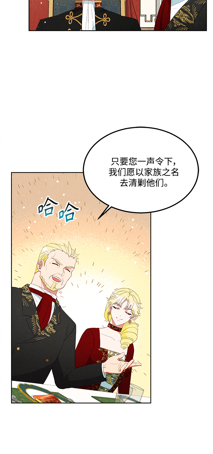 第59话23