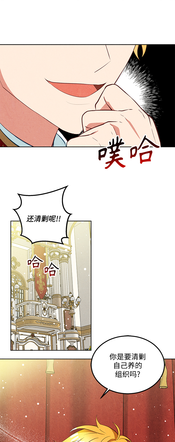 第59话24