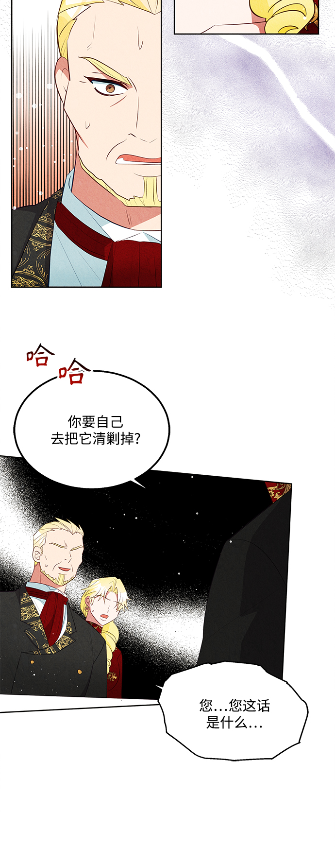 第59话26