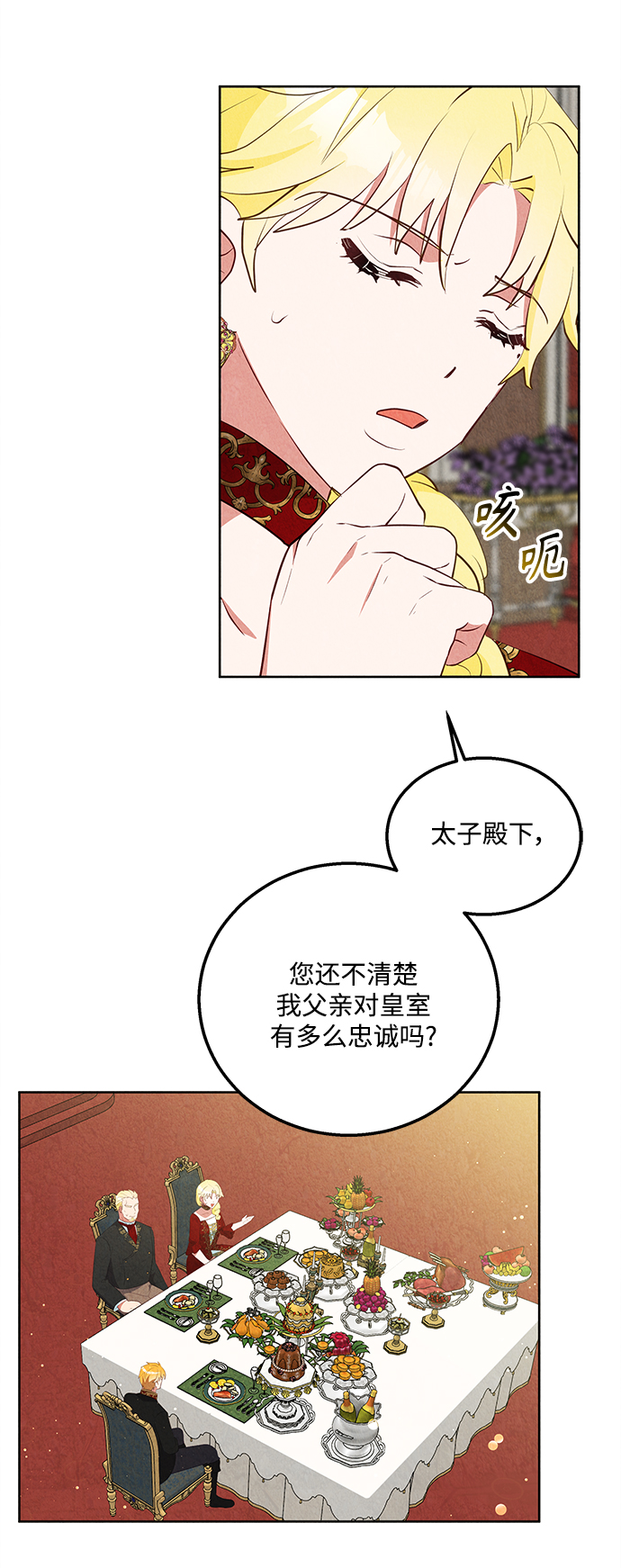 第59话27