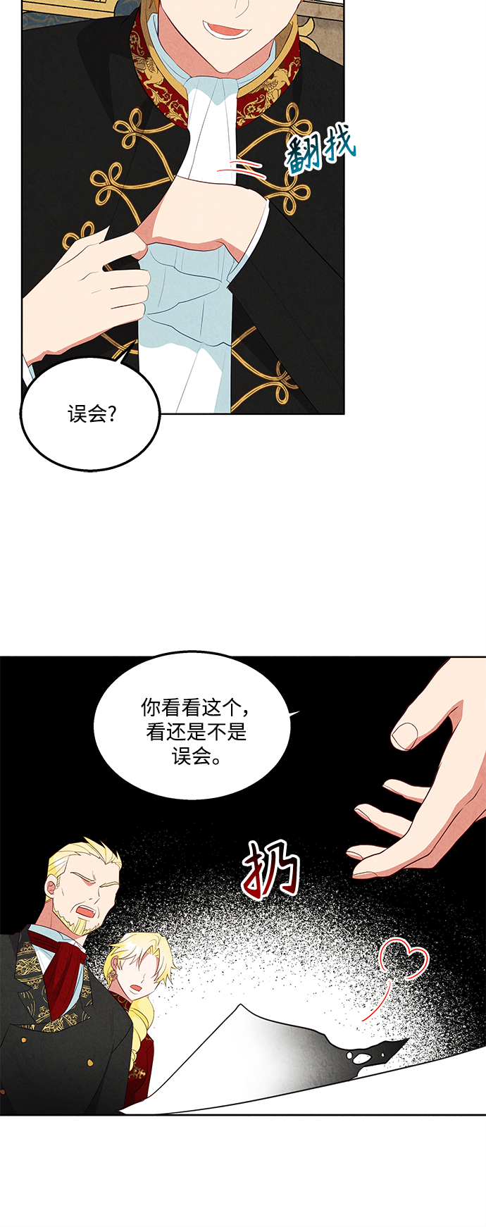 第59话29