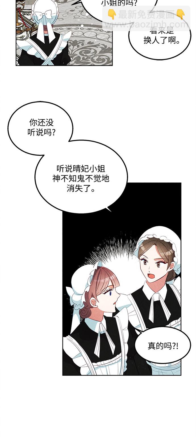 第59话3