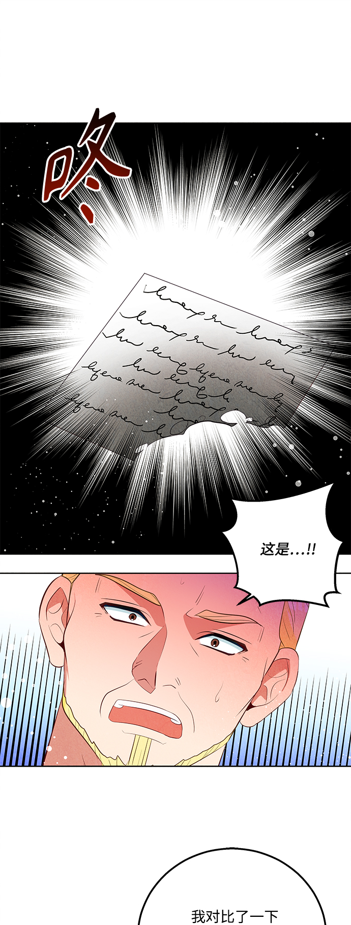 第59话30