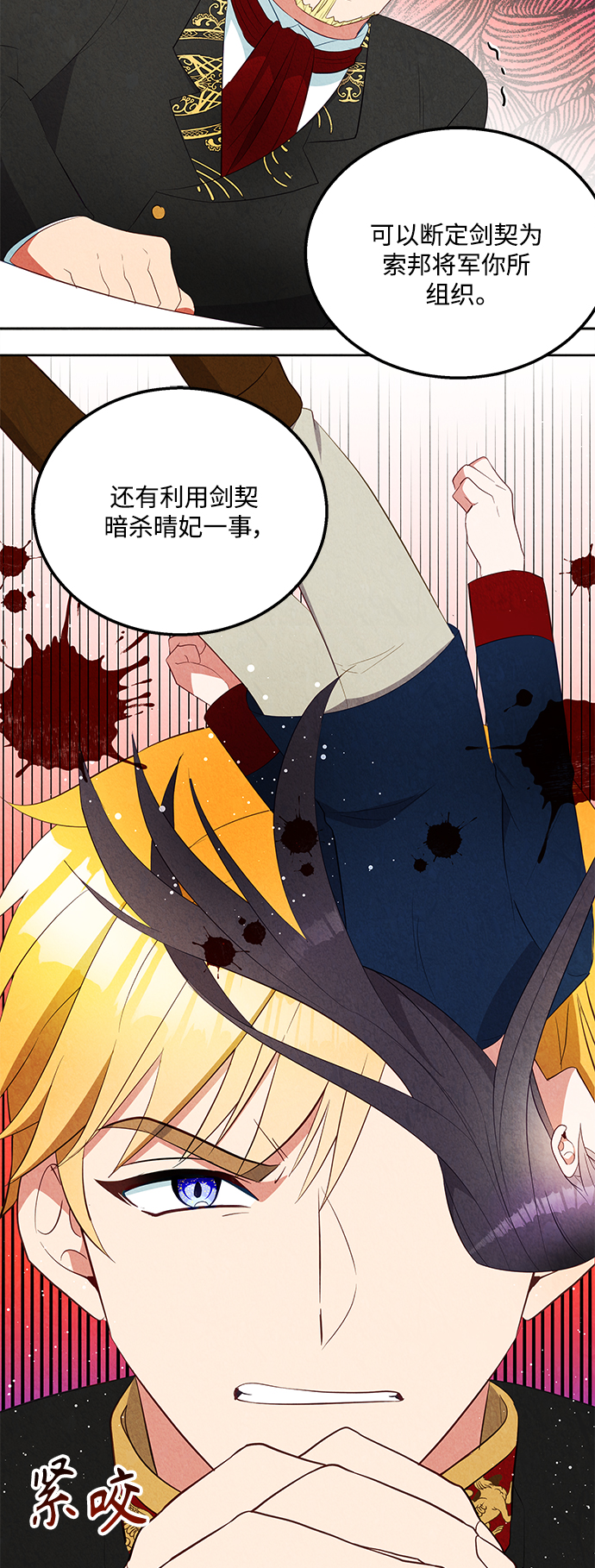第59话32