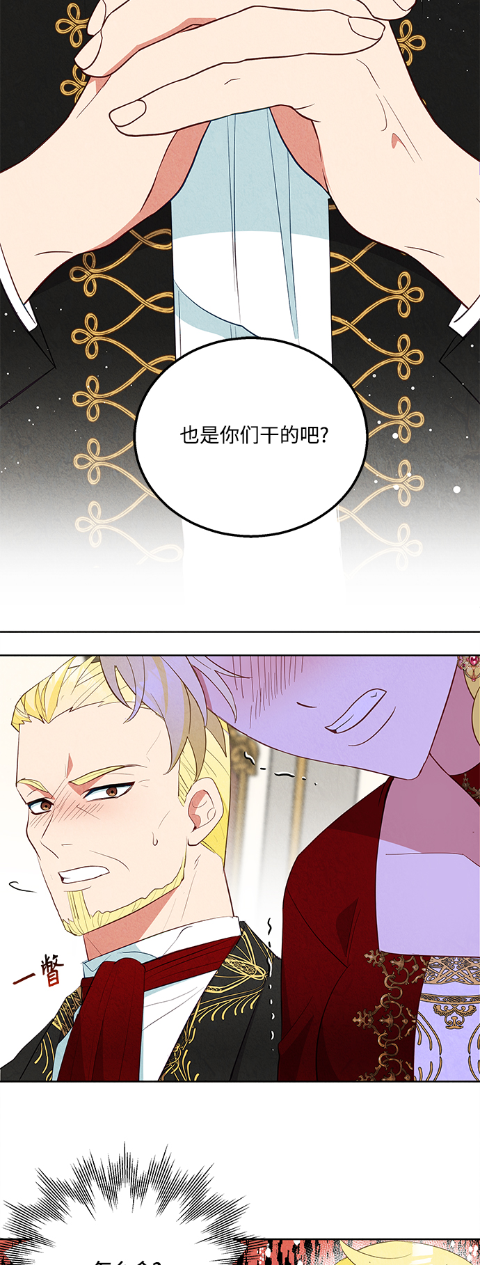 第59话33
