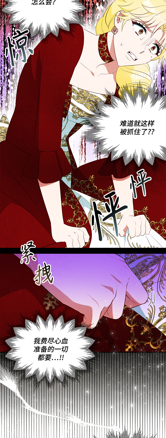 第59话34