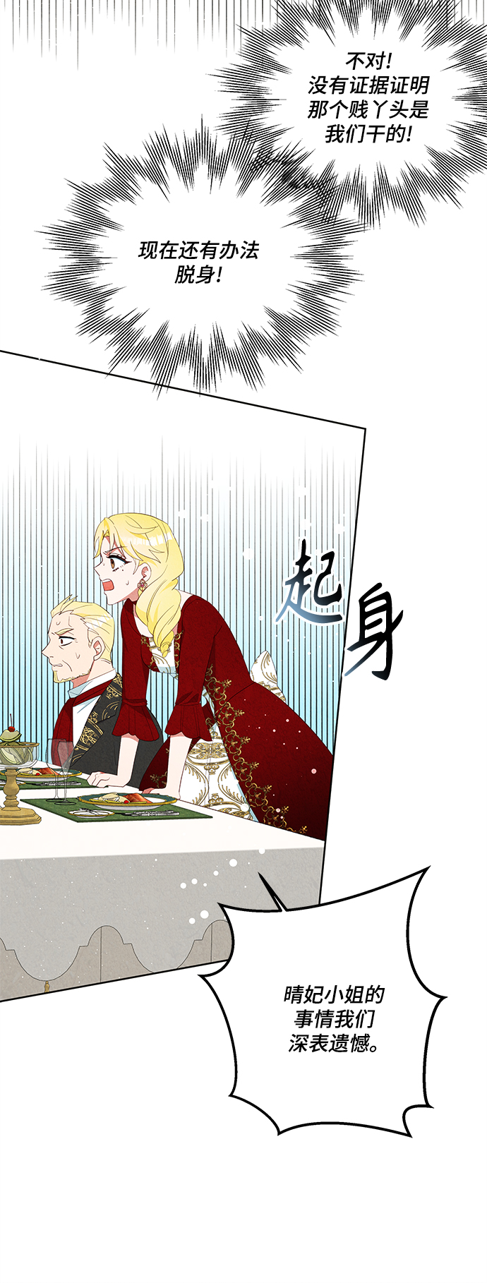 第59话35