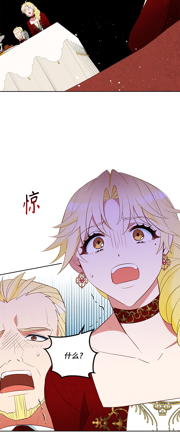 第59话39