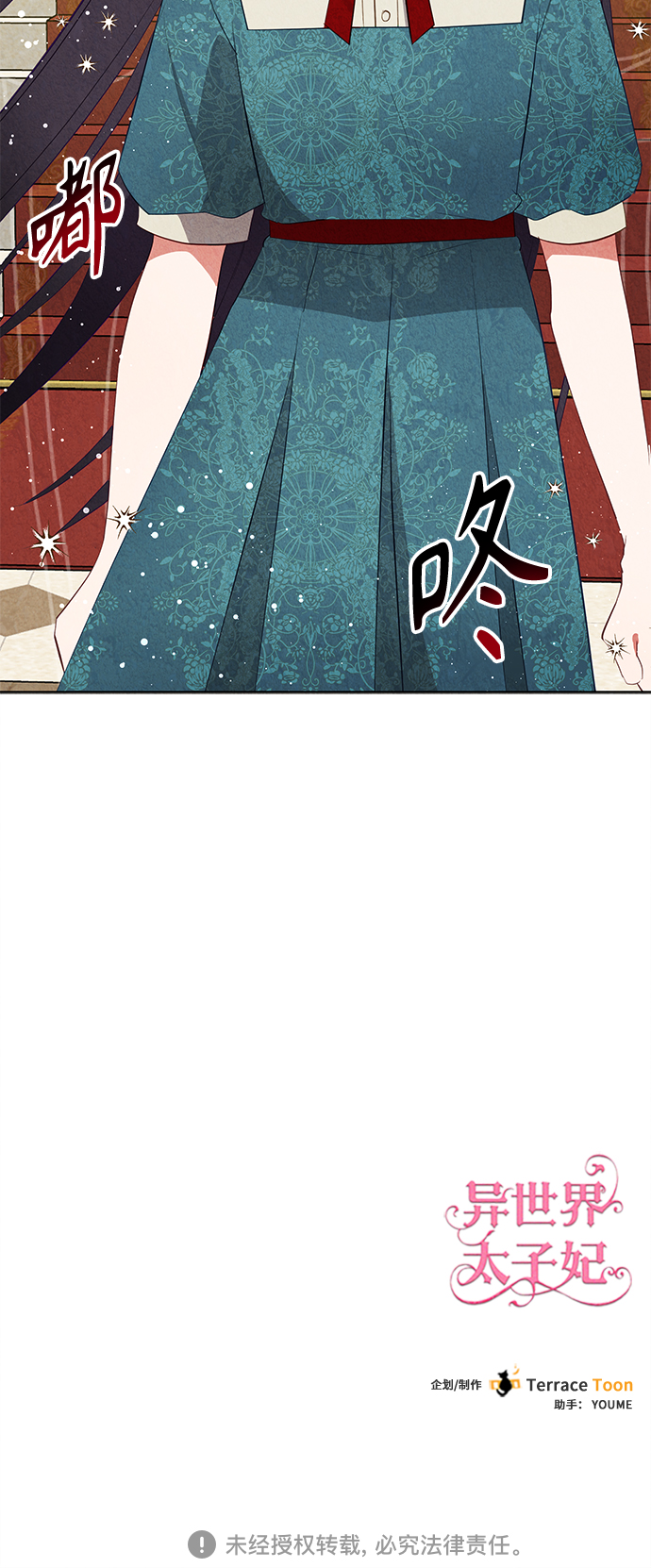 第59话41
