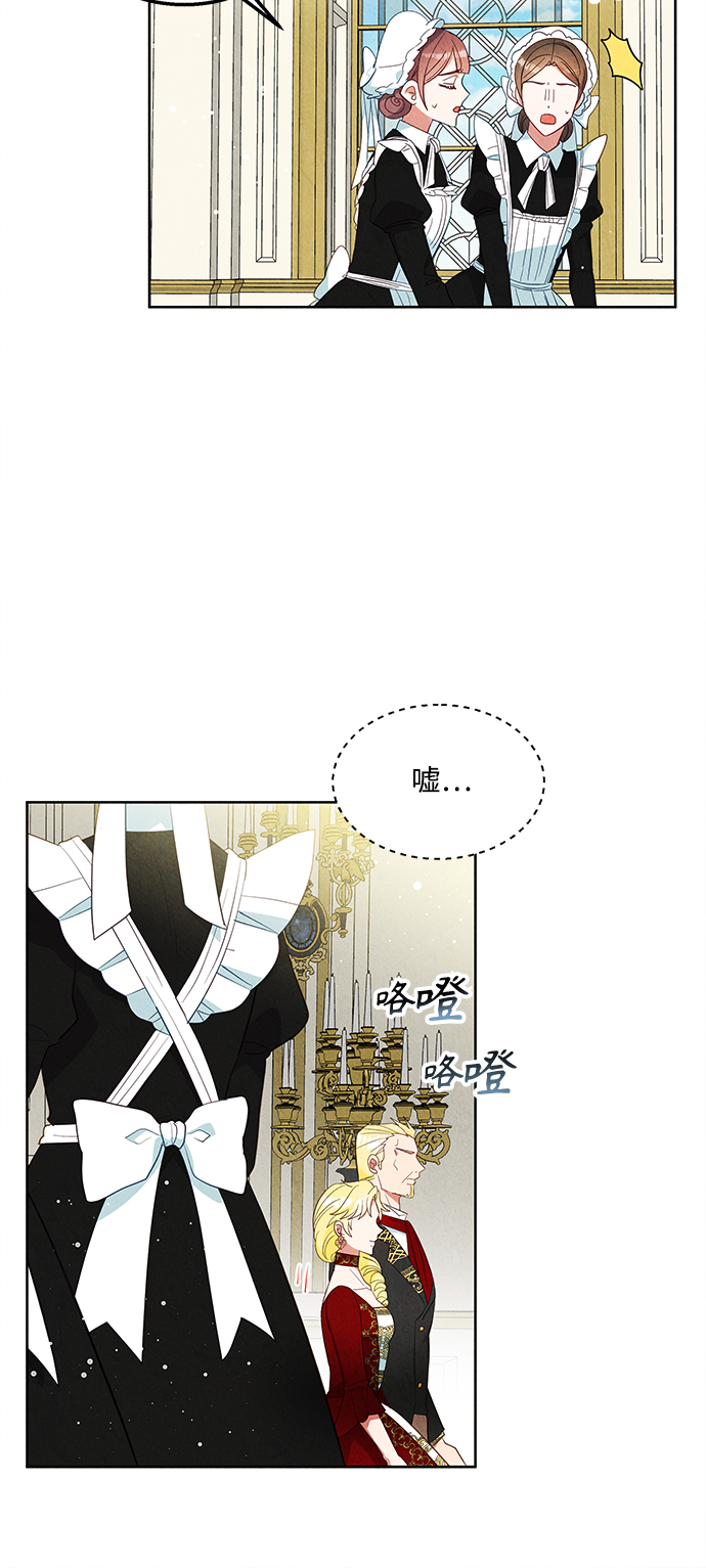 第59话5