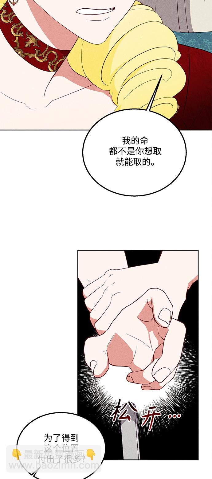 第60话26
