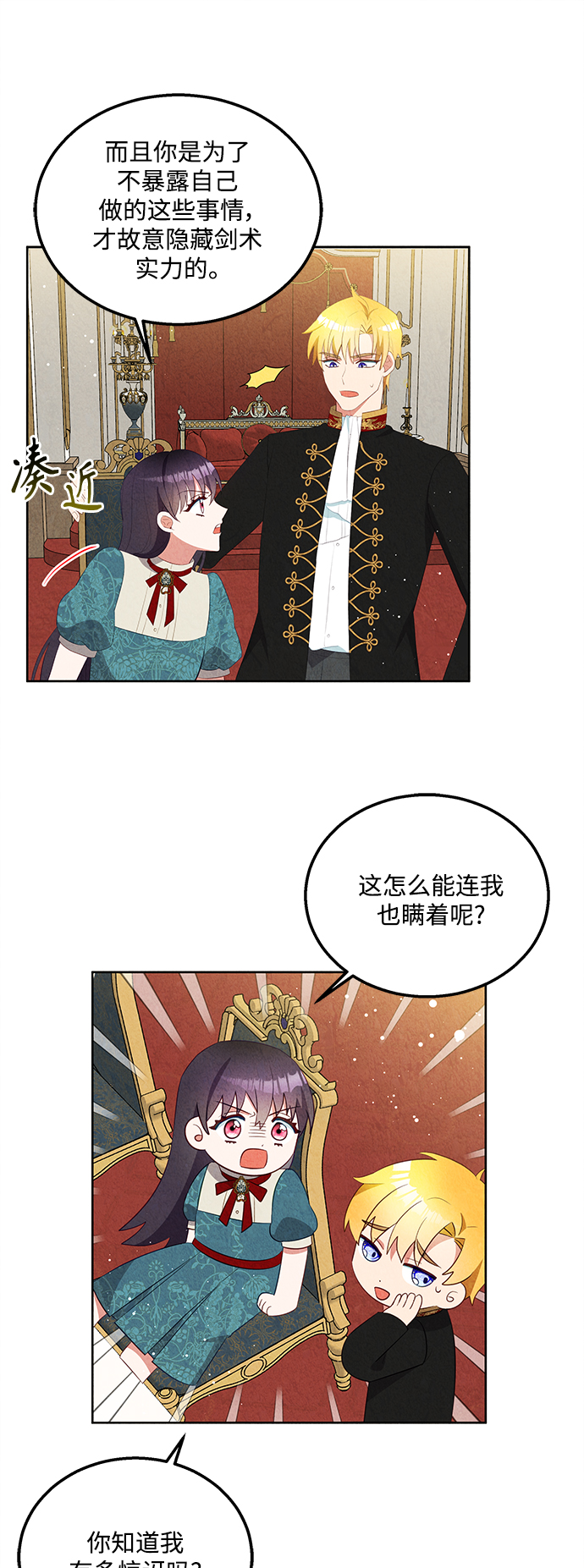 第60话36