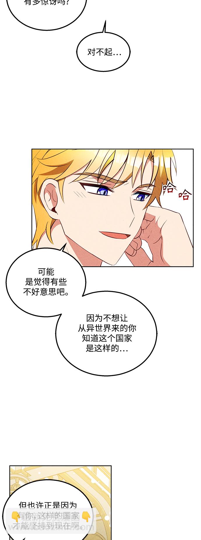 第60话37
