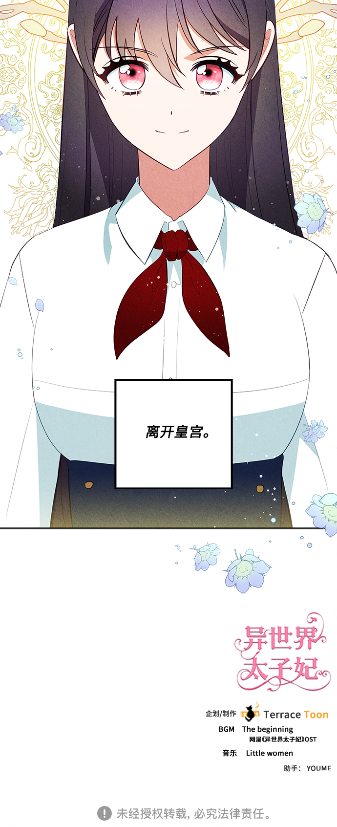 第60话54