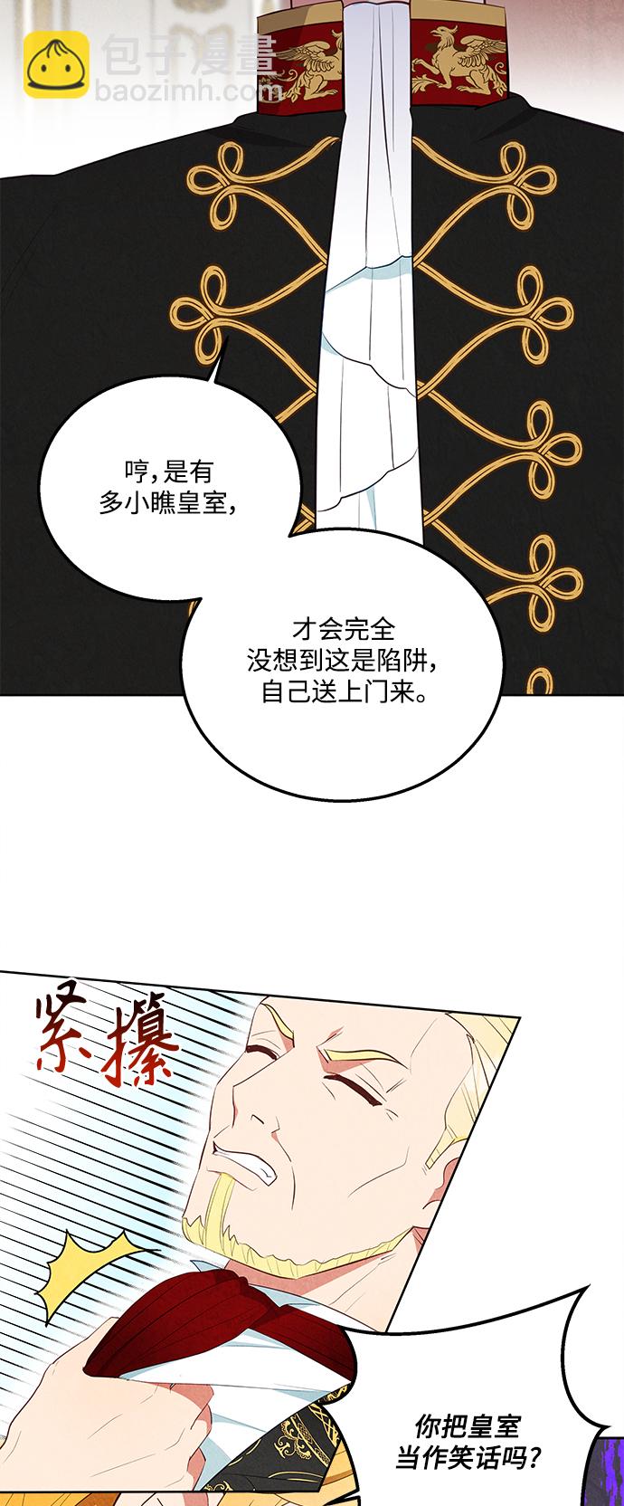 第60话7