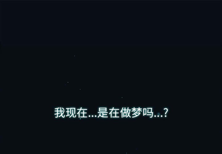 第 1 话0