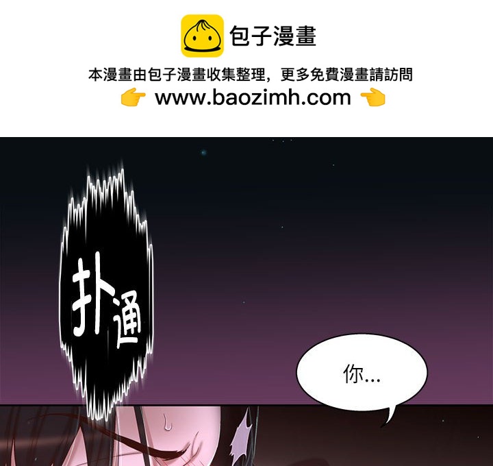 第 1 话1