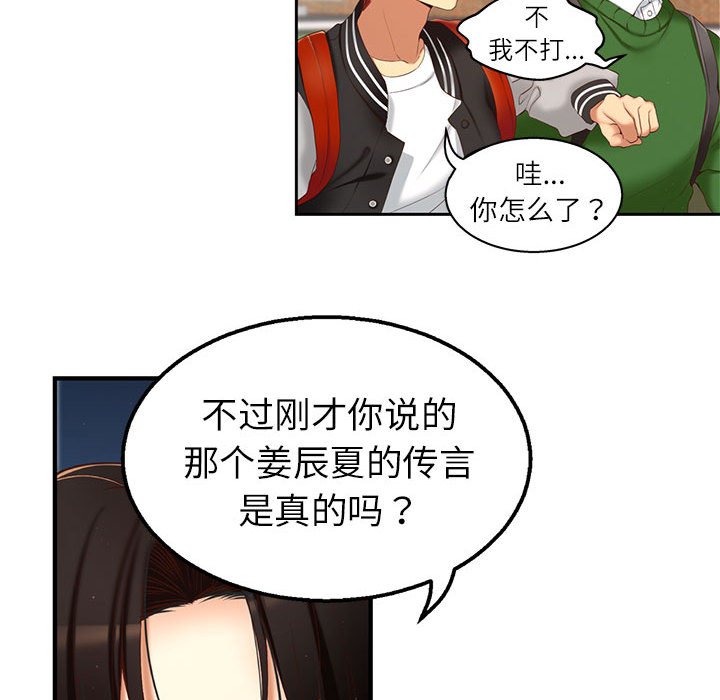 第 1 话101