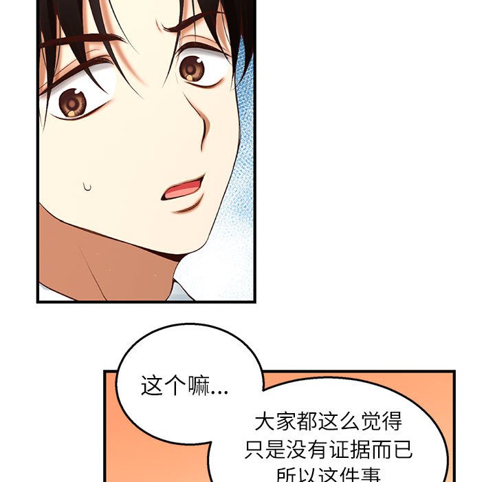 第 1 话106