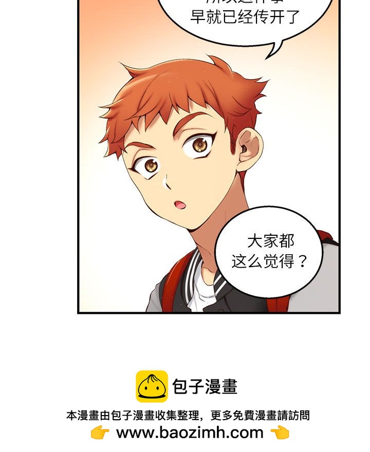第 1 话107