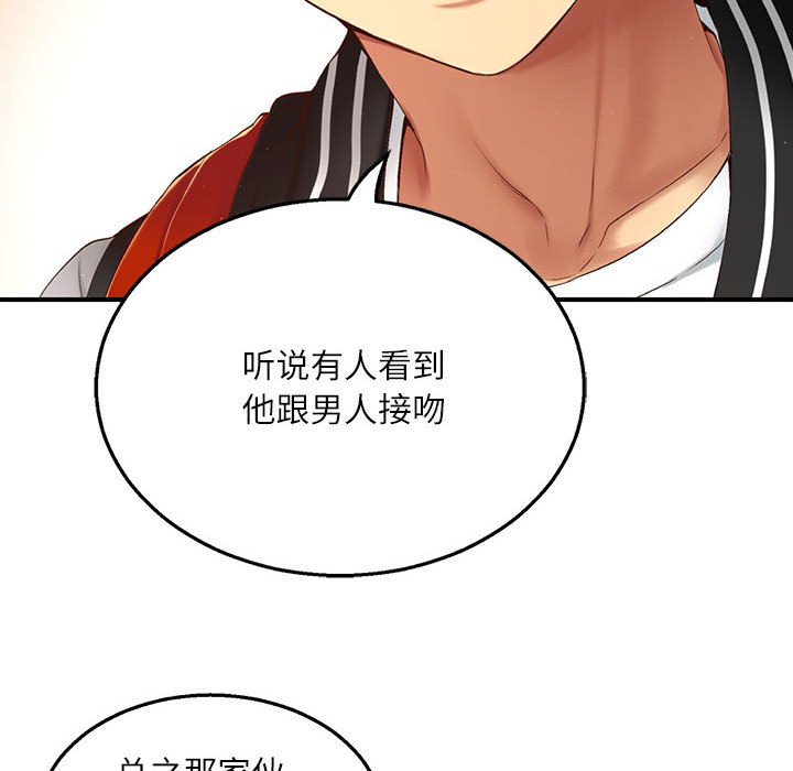 第 1 话109