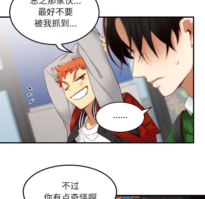 第 1 话110