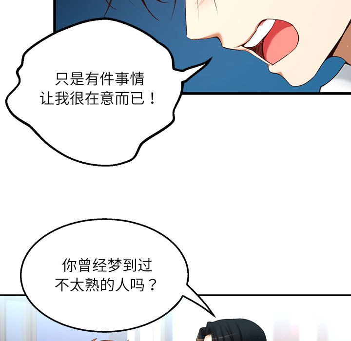第 1 话116