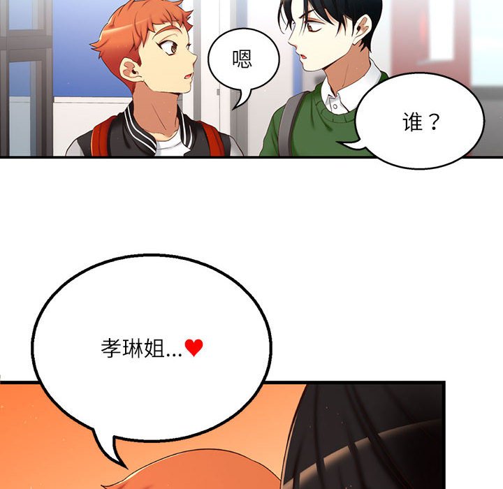 第 1 话117