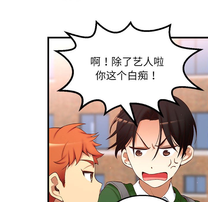 第 1 话119