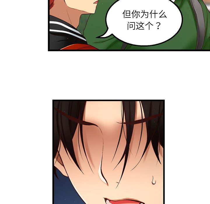 第 1 话120