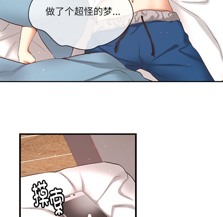 第 1 话13