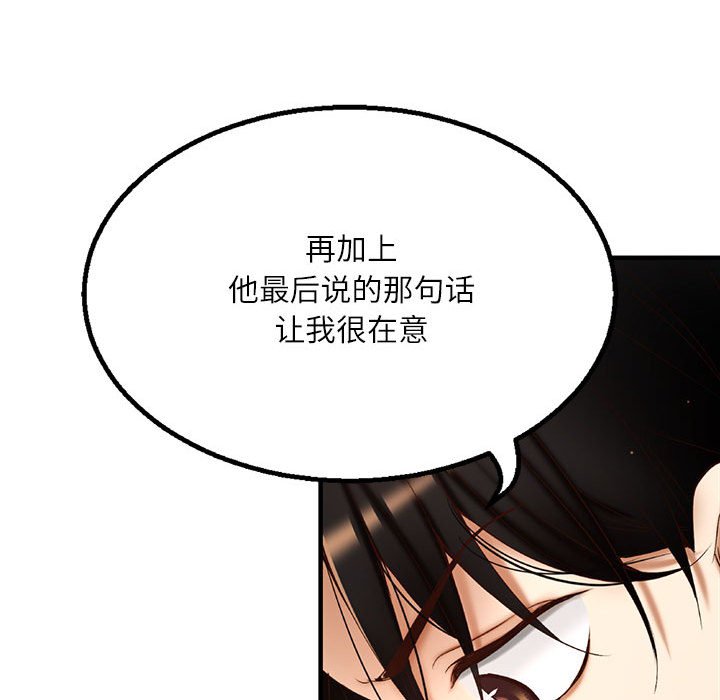 第 1 话133