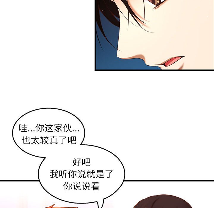 第 1 话134