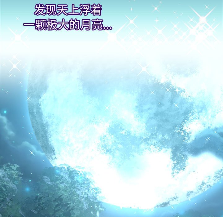 第 1 话140