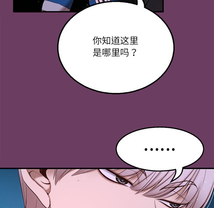 第 1 话165